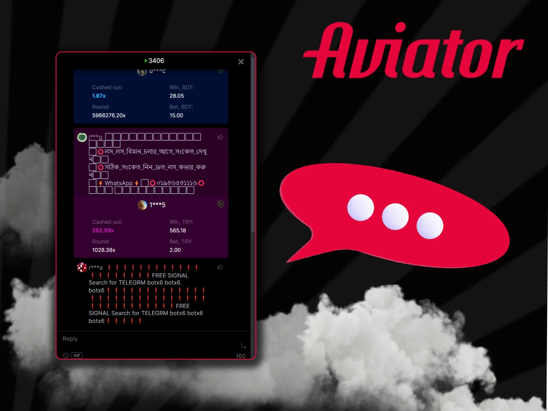 Aviator features an in-game chat for players.