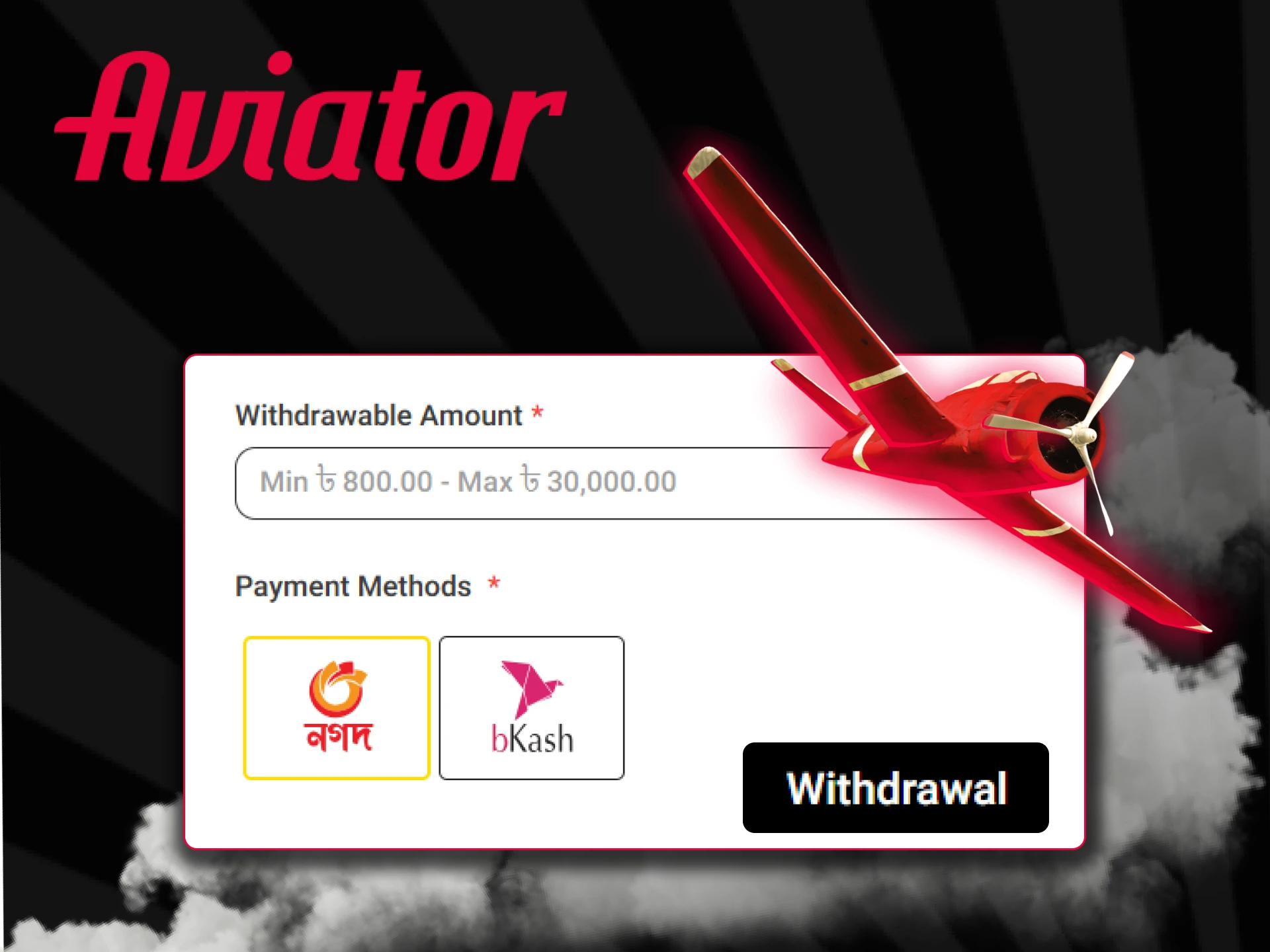 Withdraw your winnings from the Aviator game.