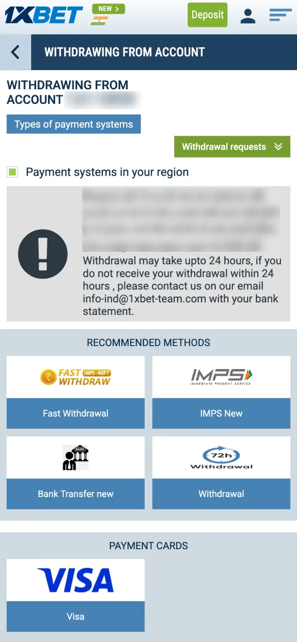 Withdraw your winnings from Aviator in India.