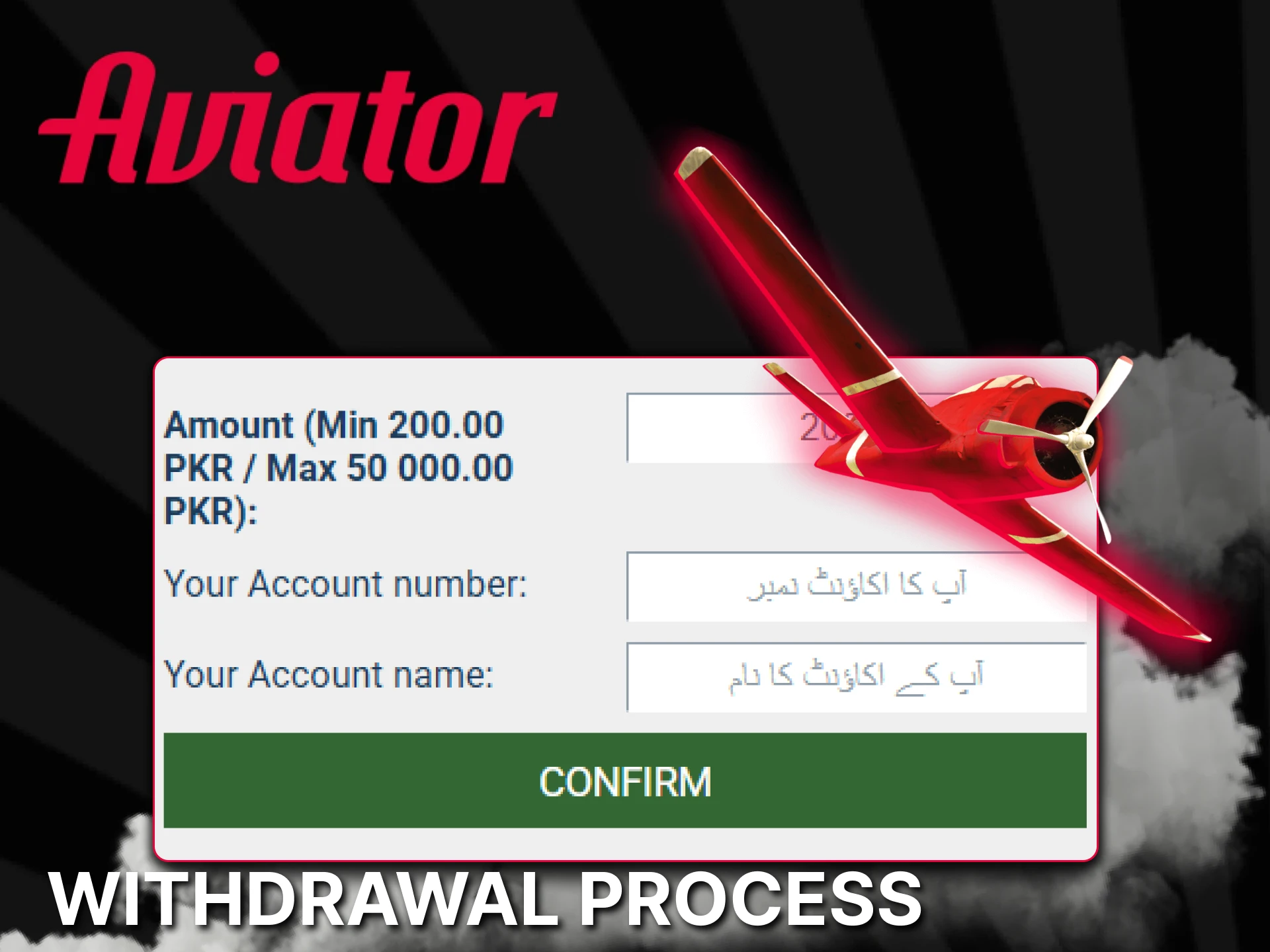 Enter the withdrawal amount in the special field and withdraw the winnings from the Aviator game.